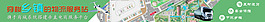 长条banner