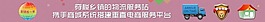 长条banner