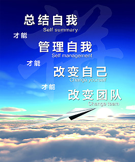 企业文化