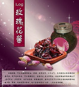 玫瑰海报