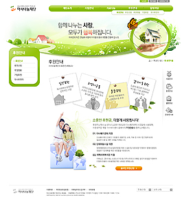 韩国网页模板