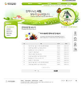 韩国网页模板