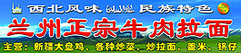 清真店招牌