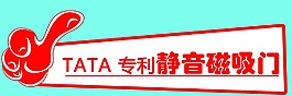 大拇指