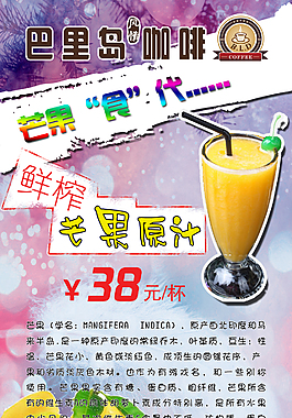 巴厘岛咖啡台卡