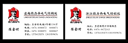 名片