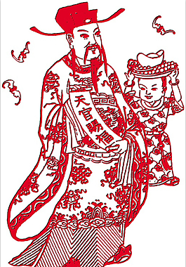 天官赐福