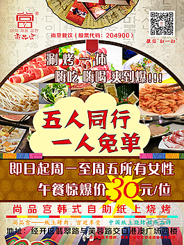 电梯广告