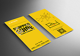 企业皮草宣传手册