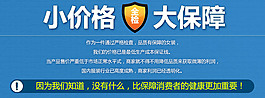 质量保障