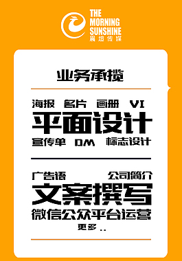 业务承揽