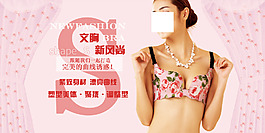 淘宝轮播图