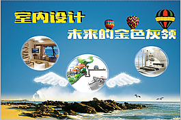 装饰海报