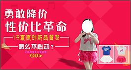 海报 性价比 心动