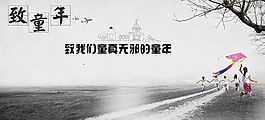 五四青年节
