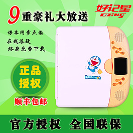 淘宝主图