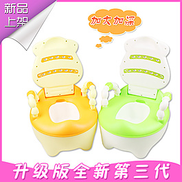 儿童马桶直通车