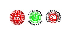 3.15诚信加盟单位
