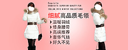 淘宝女装海报