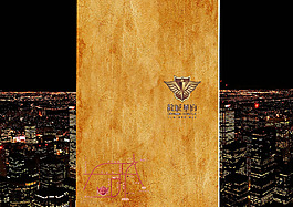 房地产四折页设计