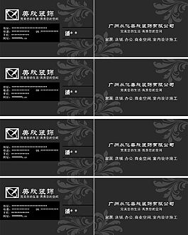 美欣装饰