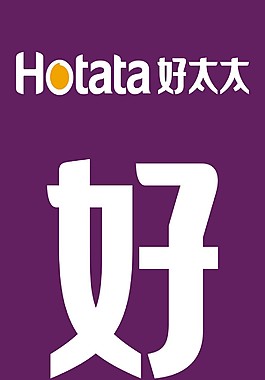 好太太智能晾衣架
