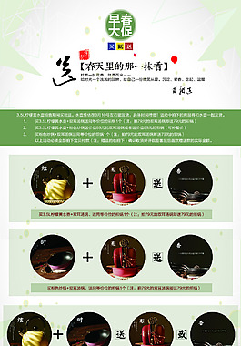 淘宝活动页面