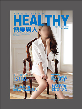 杂志封面