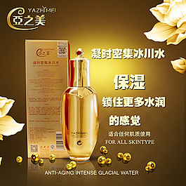 补水
