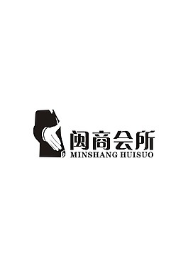 会所logo设计图片