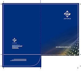 公司画册封面设计