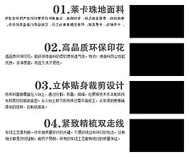 淘宝通用细节展示模块