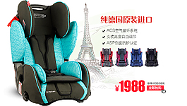 京东单品模板