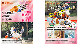 婚纱摄影