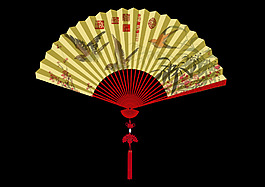 折扇