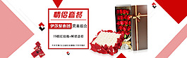 礼品海报