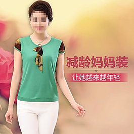 一些个人直通车图片