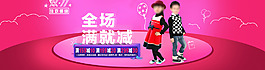淘宝天猫双十一满减提前购