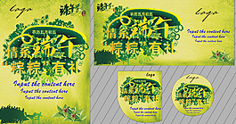 五月初五 端午节海报