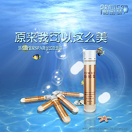 原来我可以这么美