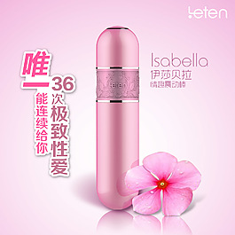 成人用品主图淘宝天猫情趣用品女用跳蛋雷霆