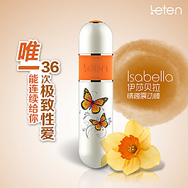 成人用品主图淘宝天猫情趣用品女用跳蛋雷霆