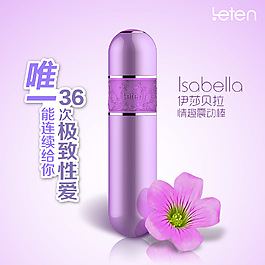 成人用品情趣用品粉色女用跳蛋雷霆