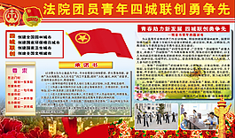 政府版面