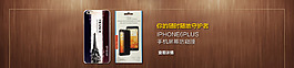 海报banner