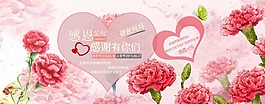 感恩父母