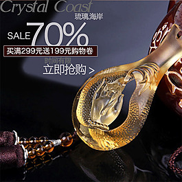 淘宝汽车挂件琉璃观音瓶主图高清psd下载