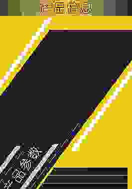 描述产品