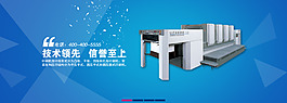 机械设备banner