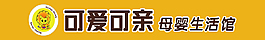 腰带